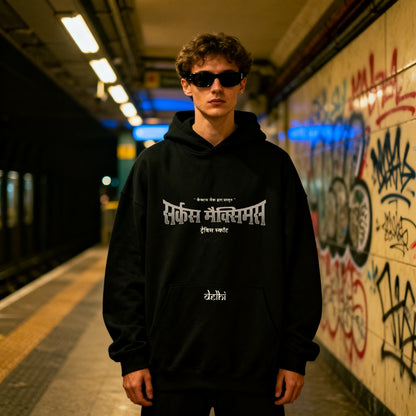 CIRCUS MAXIMUS Tour Hoodie